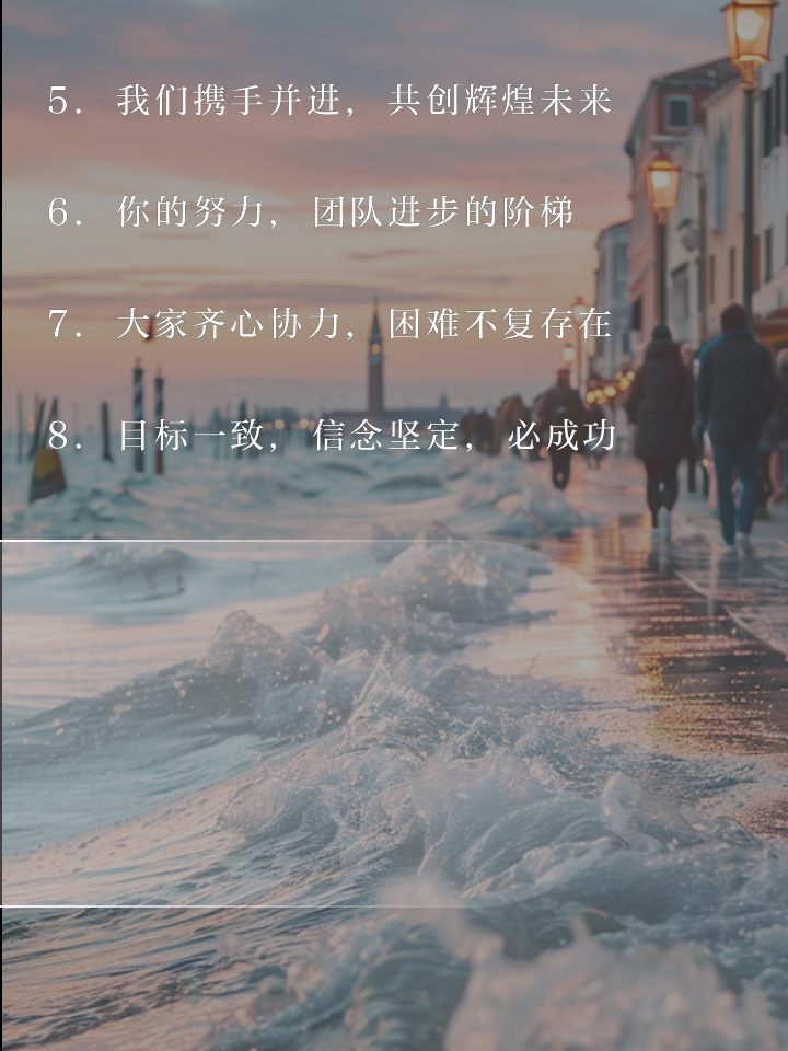 体育赛事直播-乐观向上，团队合作无懈可击