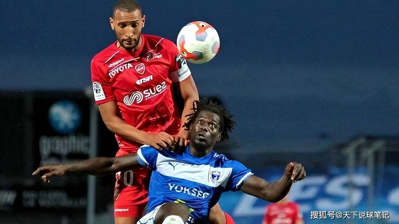 熊猫体育app-勒阿弗尔主场抢分，实现保级目标