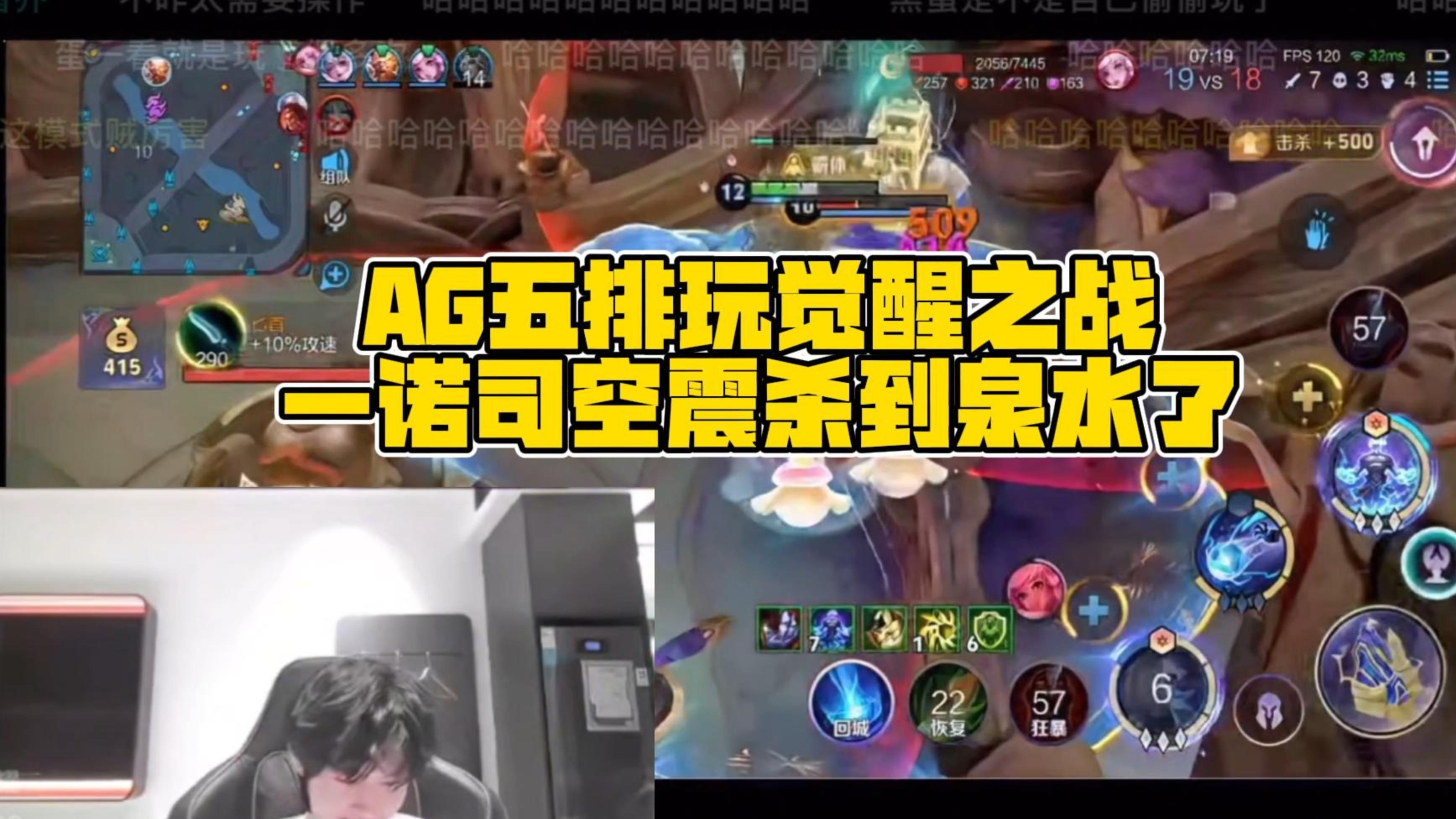 熊猫体育-FLY绝杀T1，Tarzan团战一打五鏖战多局成都决赛之夜，点燃全场激情