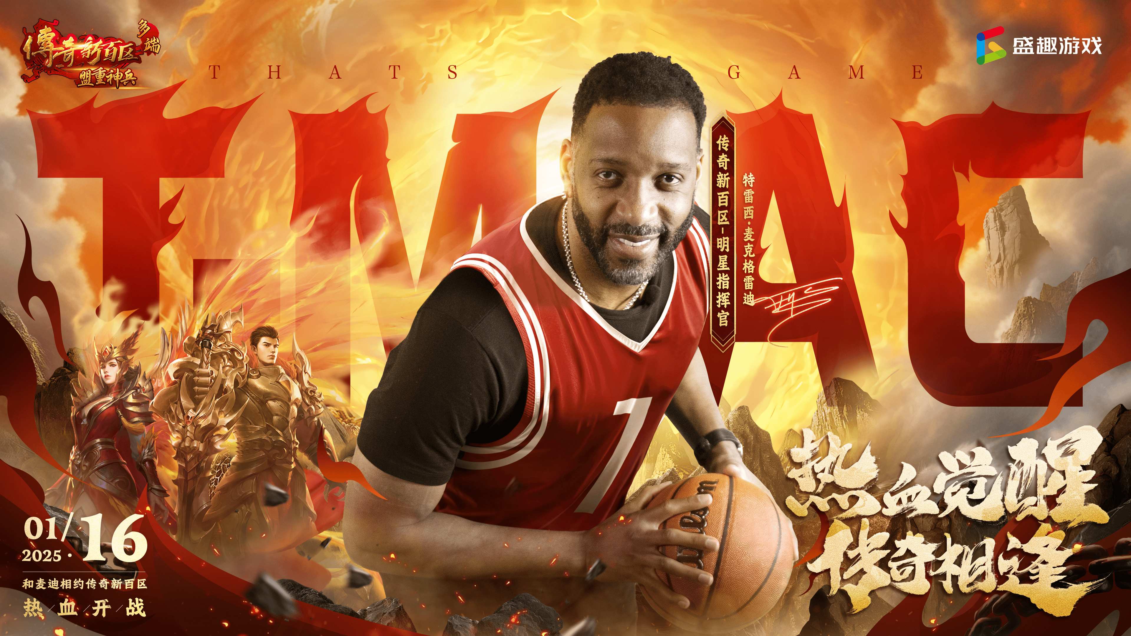 熊猫体育手机客户端-球场传奇！球员突破自我创造传奇时刻！