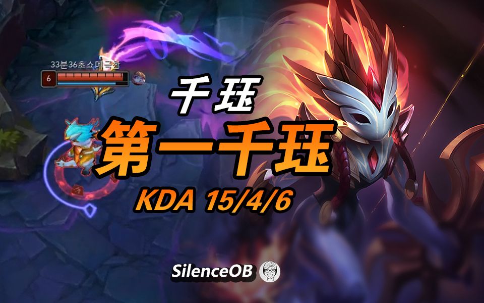 熊猫体育官方-PSG血洗BLG，BDD一己之力扛起全队