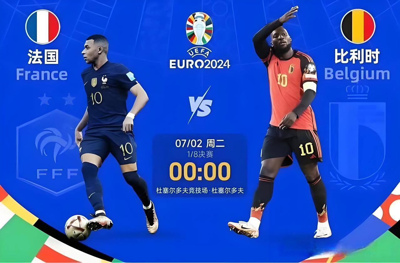 多支实力强队将在欧洲杯预选赛中相遇 多支实力强队将在欧洲杯预选赛中相遇