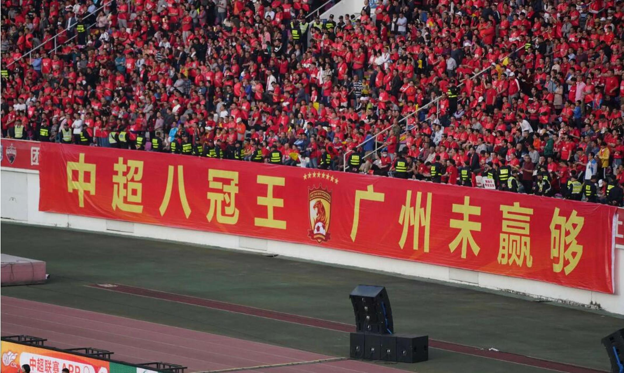 广州恒大奋力抗衡,艰难晋级亚冠16强 广州恒大奋力抗衡,艰难晋级亚冠16强