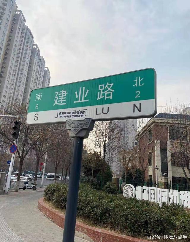 洛阳队主场落败,失去宝贵积分 洛阳队主场落败,失去宝贵积分